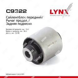 LYNXAUTO Сайлентблок заднего рычага подвески зад правлев