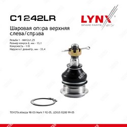 LYNXAUTO Опора шаровая перед правлев