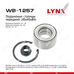 LYNXAUTO Комплект подшипника ступицы колеса перед