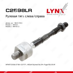 LYNXAUTO Тяга рулевая перед правлев