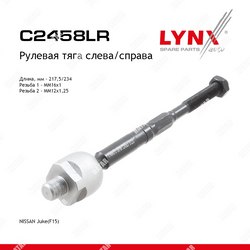 LYNXAUTO Тяга рулевая перед правлев
