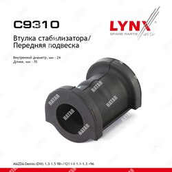 LYNXAUTO Втулка стабилизатора перед