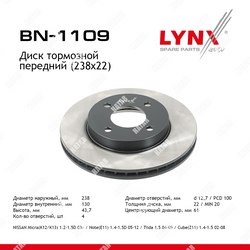 LYNXAUTO Диск тормозной перед
