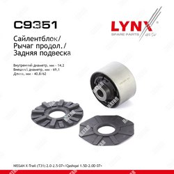 LYNXAUTO Сайлентблок рычага подвески зад правлев