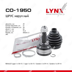 LYNXAUTO Шрус наружный перед правлев