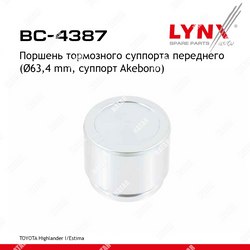 LYNXAUTO Поршень тормозного суппорта перед
