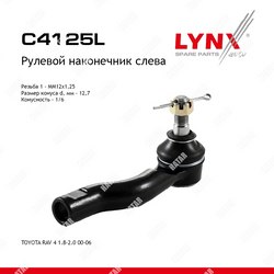 LYNXAUTO Наконечник рулевой тяги | перед лев |