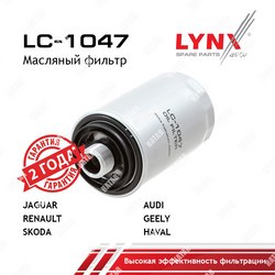 LYNXAUTO Фильтр масляный