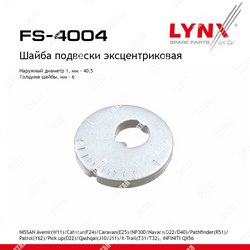 LYNXAUTO Шайба подвески эксцентриковая