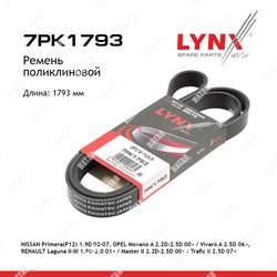 LYNXAUTO Ремень поликлиновой