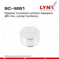 LYNXAUTO Поршень тормозного суппорта перед