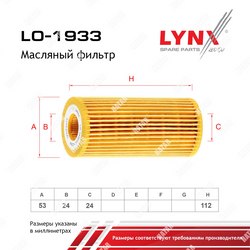 LYNXAUTO Фильтр масляный вставка