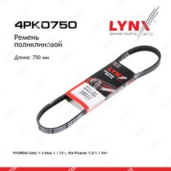 LYNXAUTO Ремень поликлиновый