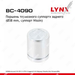 LYNXAUTO Поршень тормозного суппорта зад