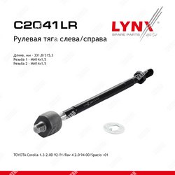 LYNXAUTO Тяга рулевая перед правлев