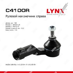 LYNXAUTO Наконечник рулевой тяги перед прав