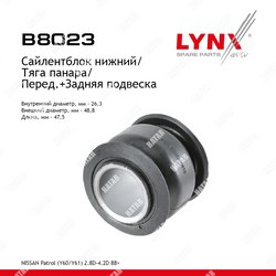 LYNXAUTO Сайлентблок поперечного рычага подвески зад правлев