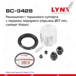 LYNXAUTO Ремкомплект тормозного суппорта с поршнем перед