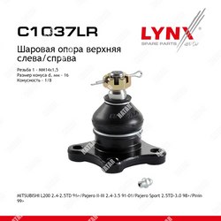 LYNXAUTO Опора шаровая перед правлев