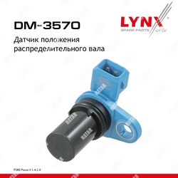LYNXAUTO Датчик положения распределительного вала