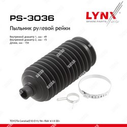 LYNXAUTO Пыльник рулевой рейки перед правлев