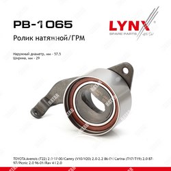 LYNXAUTO Ролик натяжной ремня грм