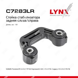 LYNXAUTO Стойка стабилизатора зад правлев