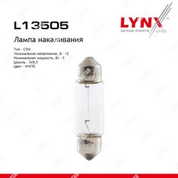 LYNXAUTO Лампа c5w 12v sv8.5 t11x35