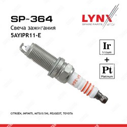 LYNXAUTO Свеча зажигания 5ayipr11-e iridium + platinum