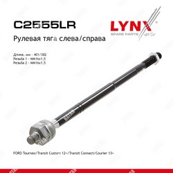LYNXAUTO Тяга рулевая | перед прав/лев |