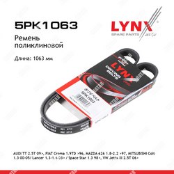 LYNXAUTO Ремень поликлиновый