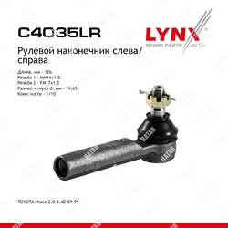 LYNXAUTO Наконечник рулевой тяги перед правлев