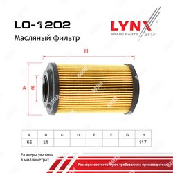 LYNXAUTO Фильтр масляный вставка