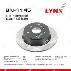 LYNXAUTO Диск тормозной зад