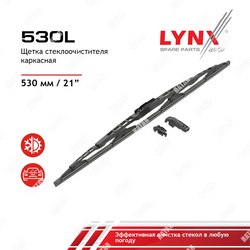LYNXAUTO Щетка стеклоочистителя летняя 530мм