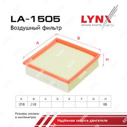 LYNXAUTO Фильтр воздушный