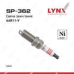 LYNXAUTO Свеча зажигания 6ar11-v nickel