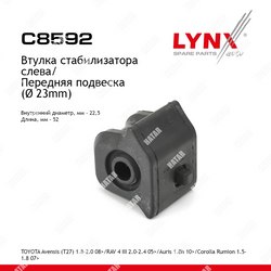 LYNXAUTO Втулка стабилизатора перед лев