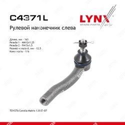 LYNXAUTO Наконечник рулевой тяги перед лев