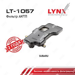 LYNXAUTO Комплект гидрофильтров
