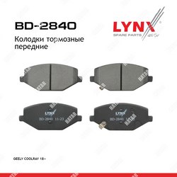 LYNXAUTO Колодки тормозные передние