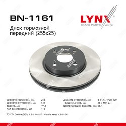 LYNXAUTO Диск тормозной перед