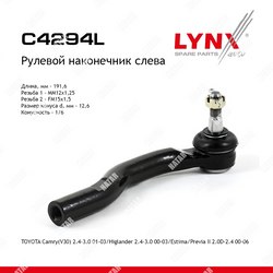 LYNXAUTO Наконечник рулевой тяги перед лев
