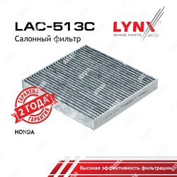 LYNXAUTO Фильтр салона угольный