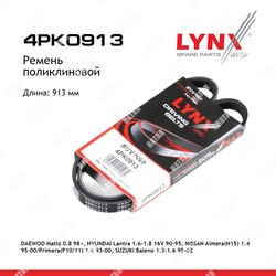 LYNXAUTO Ремень поликлиновый