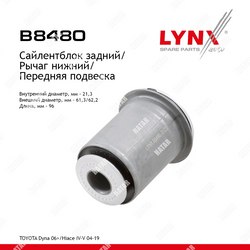 LYNXAUTO Сайлентблок рычага подвески перед правлев