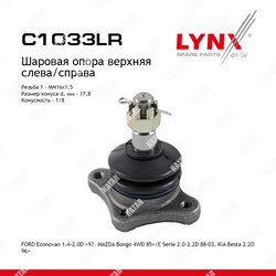 LYNXAUTO Опора шаровая перед правлев
