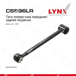 LYNXAUTO Рычаг подвески зад правлев