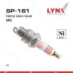 LYNXAUTO Свеча зажигания 6kc nickel