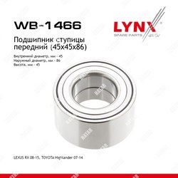 LYNXAUTO Подшипник ступичный перед правлев